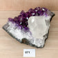 Uruguayan Amethyst Cluster With Calcite (Extra Grade)